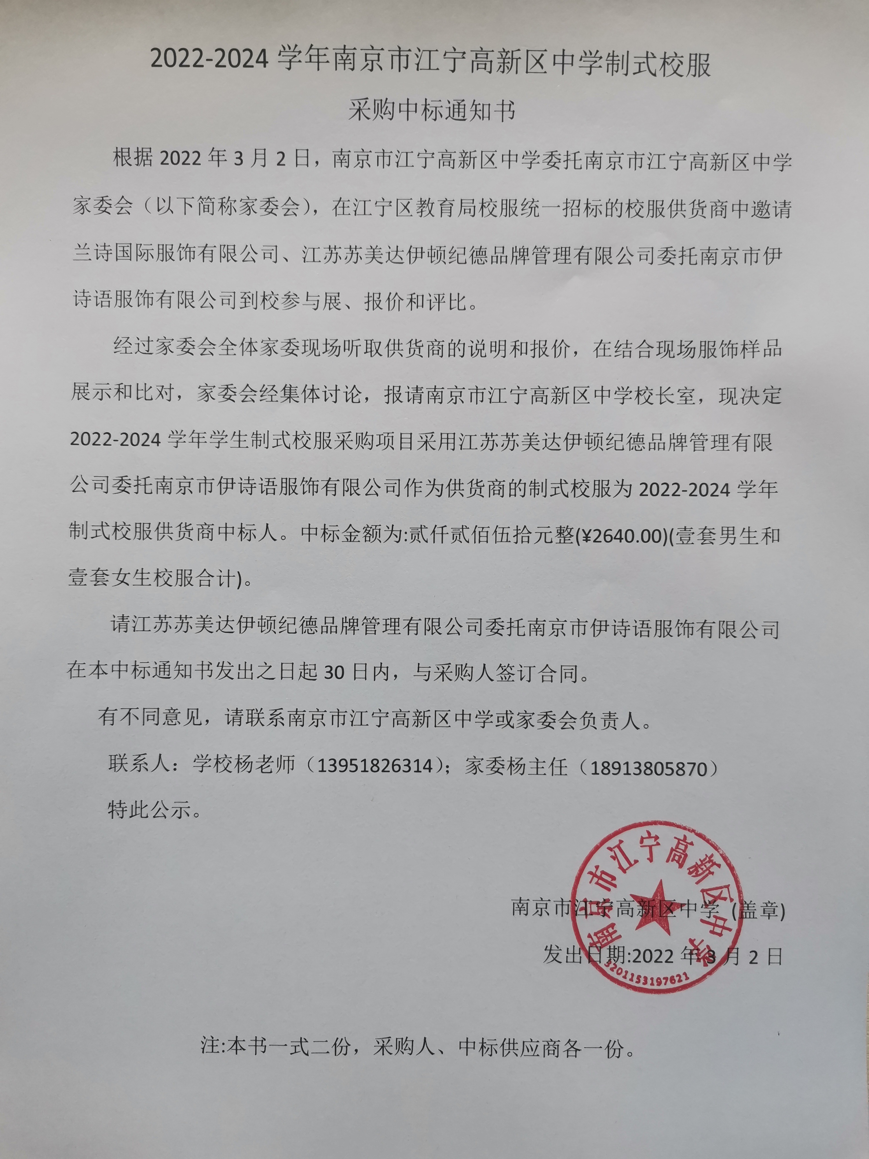 d2db62c8be67275e8a5bf754552122e.jpg