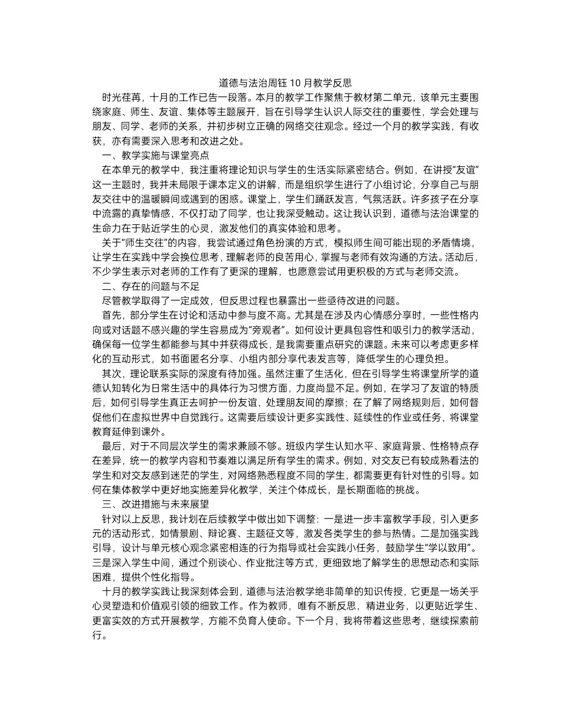 周钰.jpg 周钰.jpg