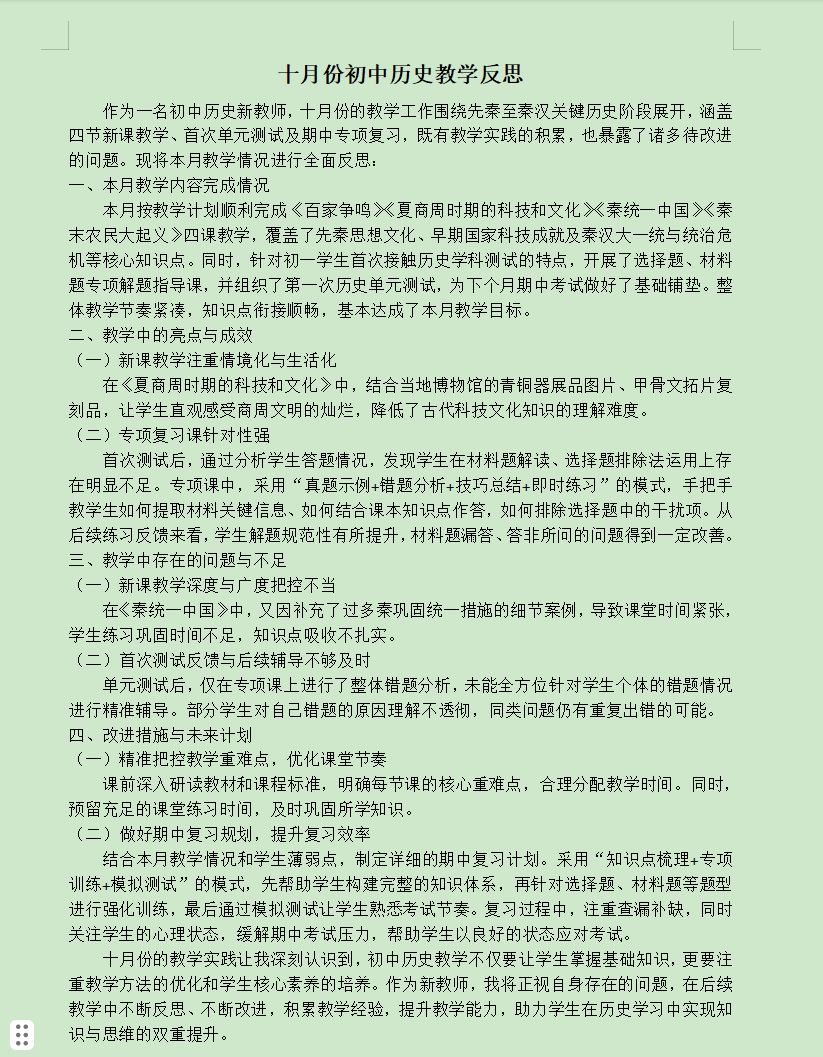 段雨腾.png 段雨腾.png