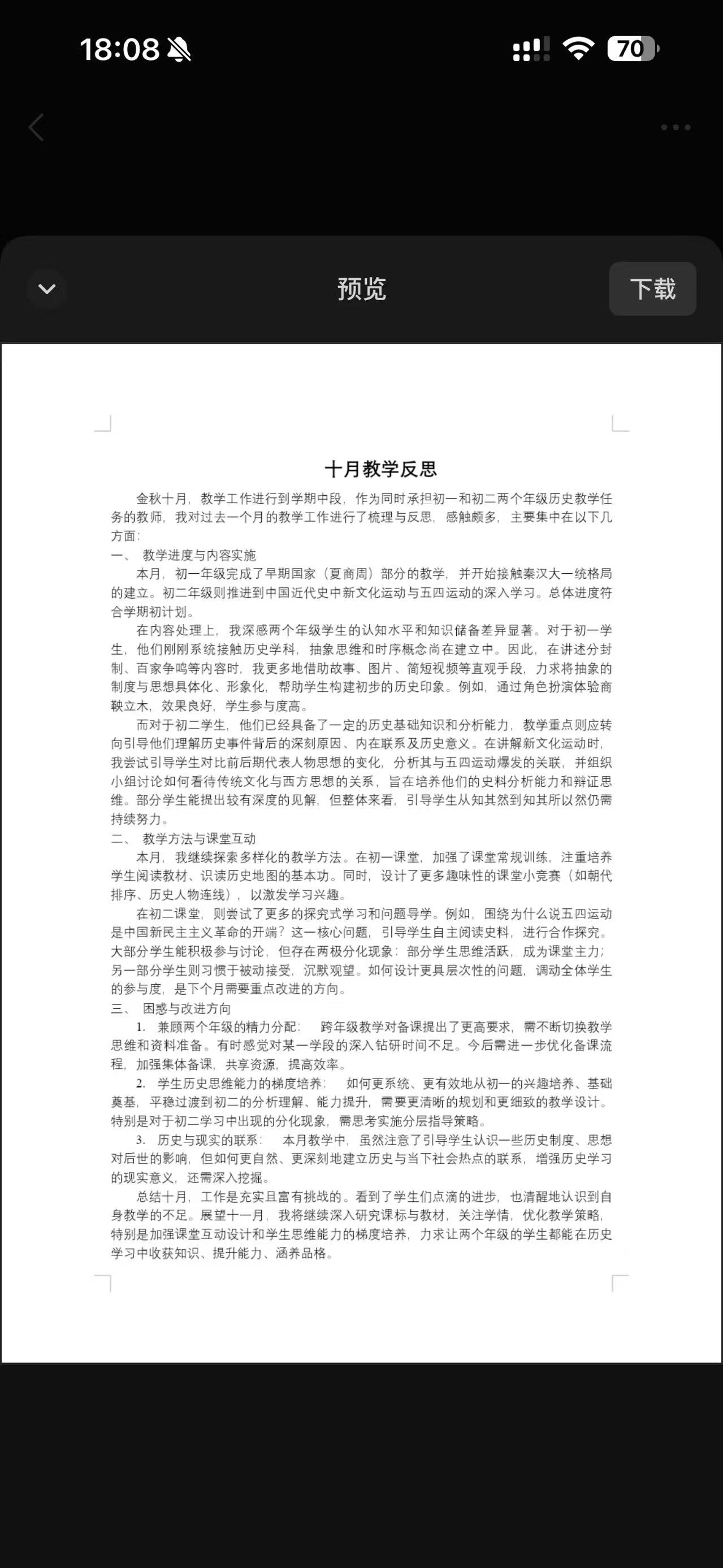 张路园.jpg 张路园.jpg