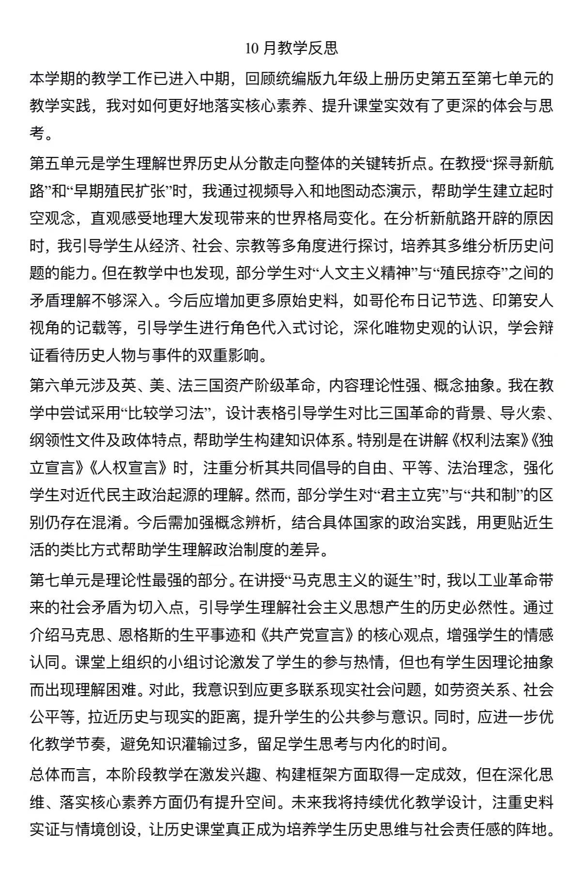 吴彦雯.jpg 吴彦雯.jpg