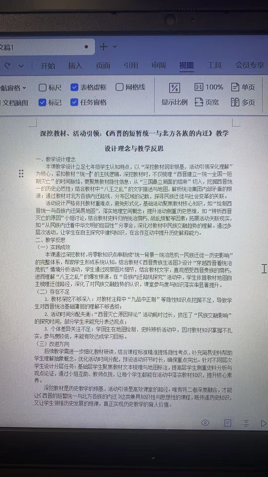 徐亮亮.jpg 徐亮亮.jpg