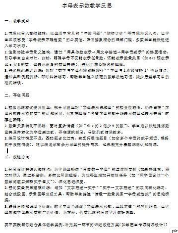 数学 陈兵.jpg 数学 陈兵.jpg