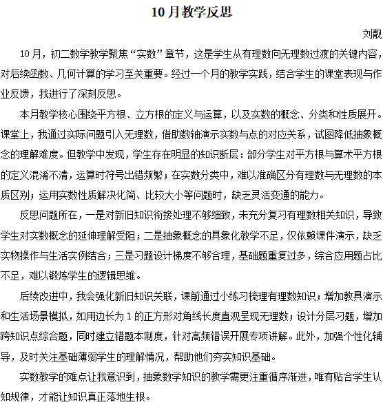 刘靓.png 刘靓.png