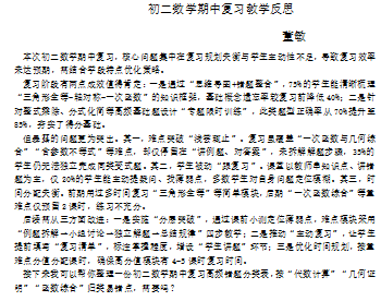 董敏.png 董敏.png