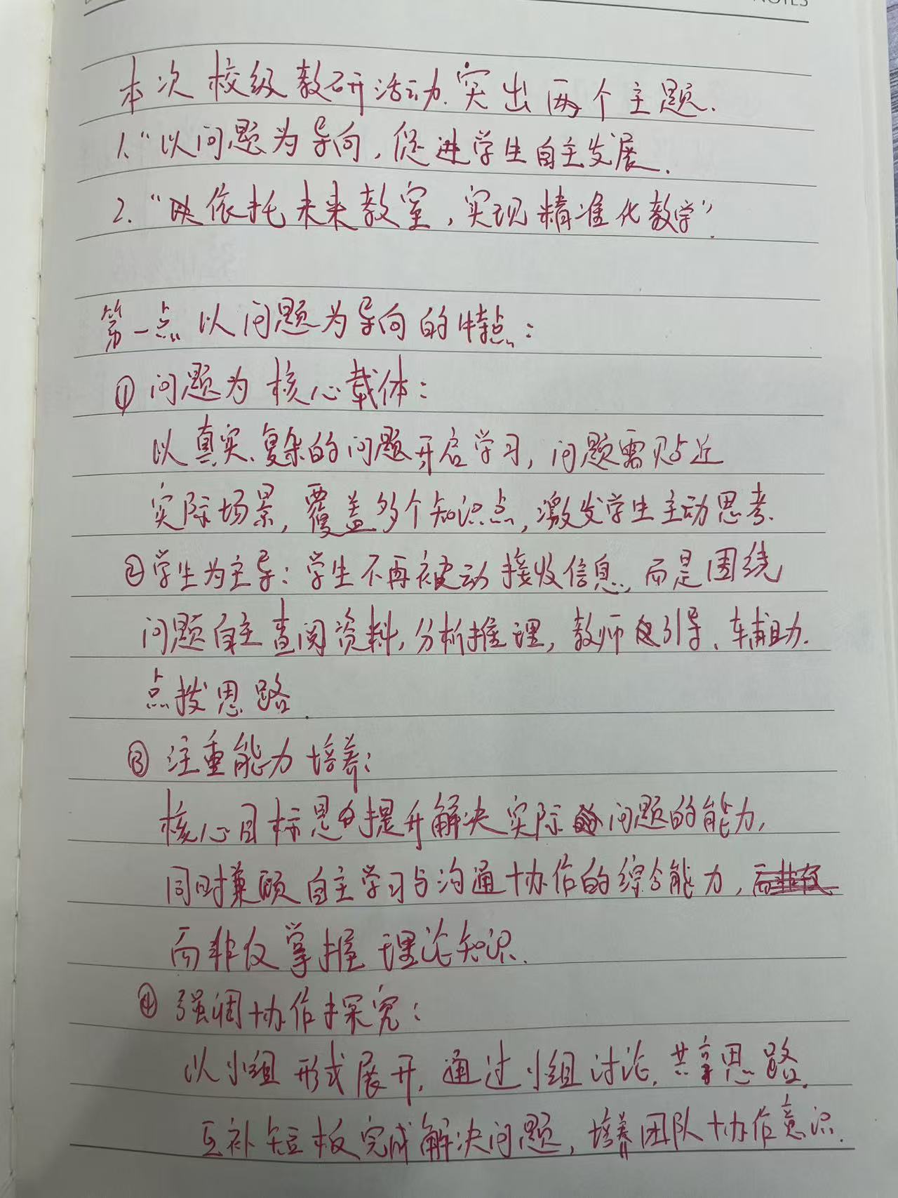 体育+彭柱.jpg 体育+彭柱.jpg