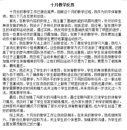 体育+张勇.png 体育+张勇.png