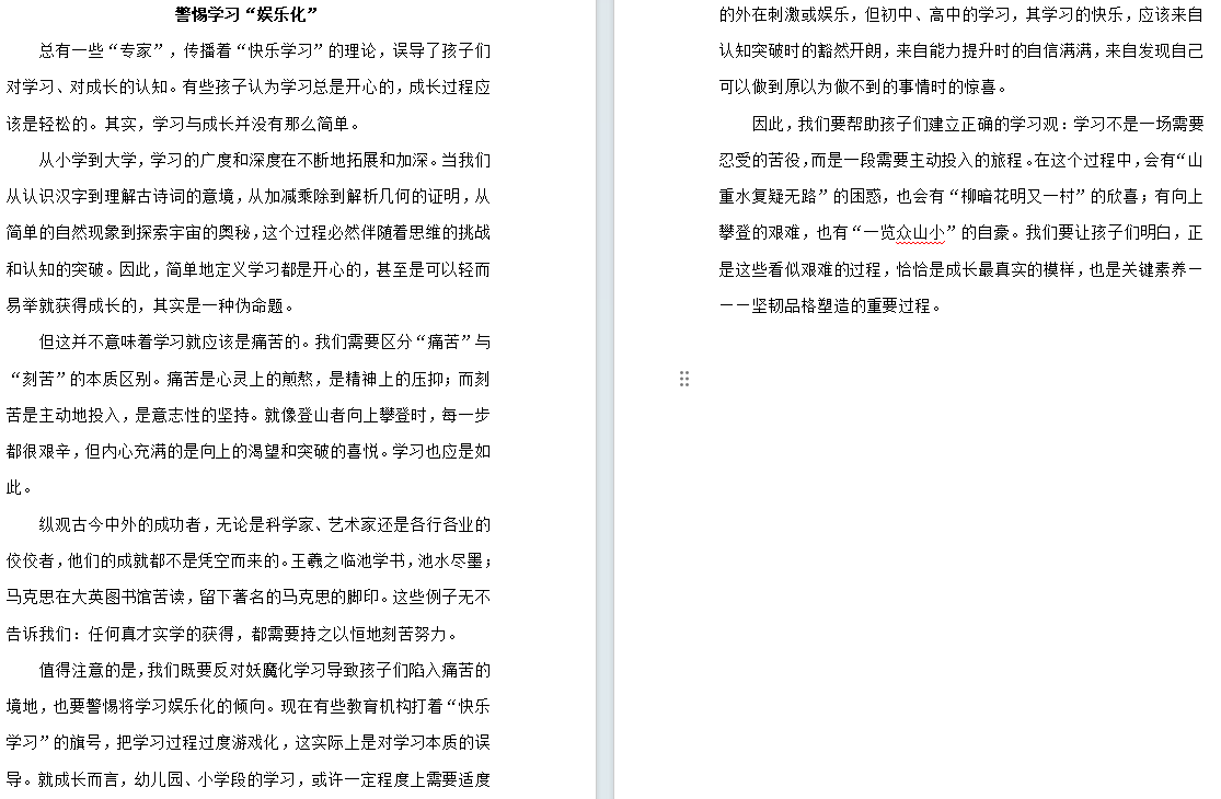 体育+陶德财.png 体育+陶德财.png