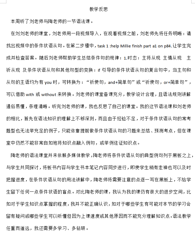 英语 徐晨.png 英语 徐晨.png