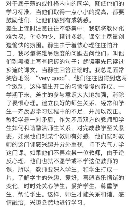 英语张宗梅.jpg 英语张宗梅.jpg