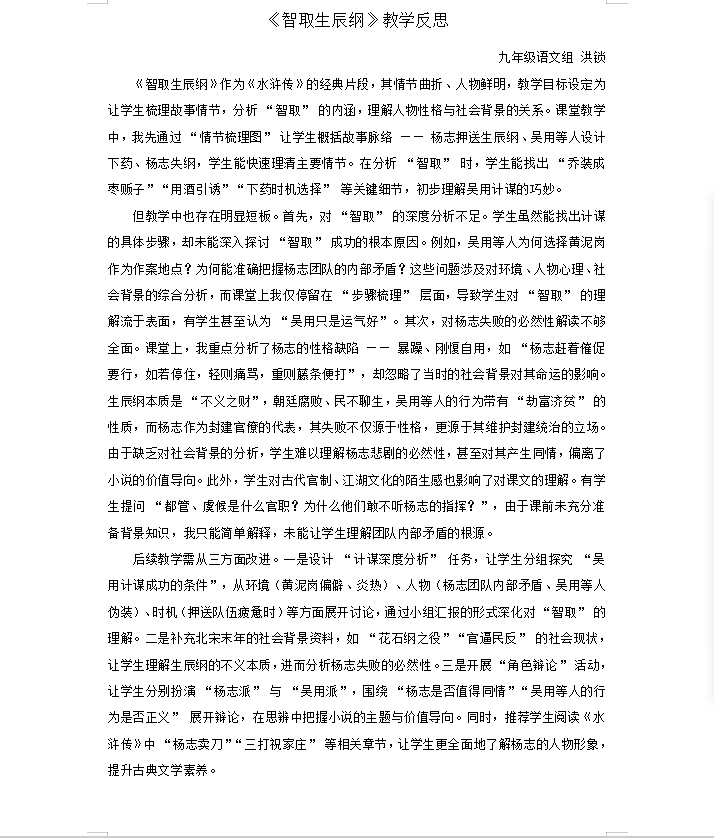 洪锁.png 洪锁.png