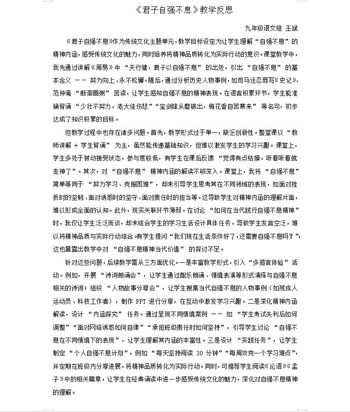 王斌.png 王斌.png